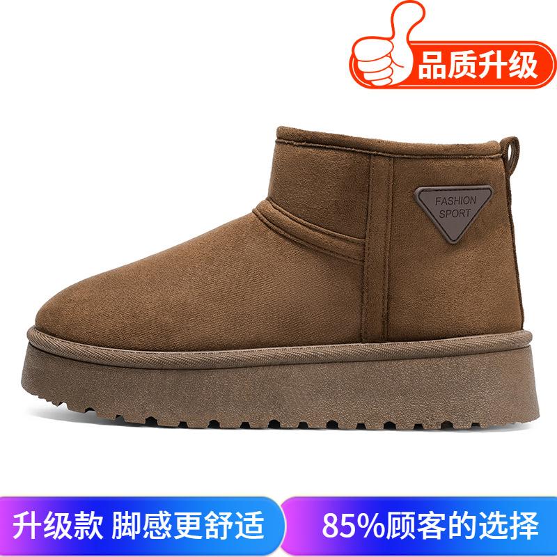 Winter new snow boots non-slip thickened warm cotton boots sub-zero cold-resistant snow boots