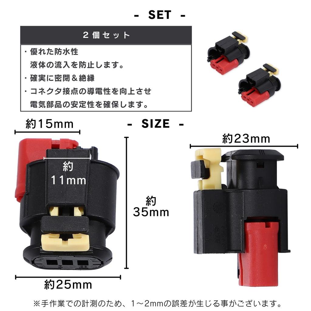 Calm Wish Ignition Coil Coupler Fiat Alfa Romeo FIAT ALFA ROMEO Abarth Twin Air Universal 2-Piece Set