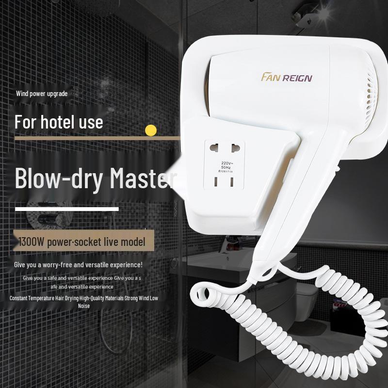 Hotel Wall-Mounted Hair Dryer for Bathroom and Toilet