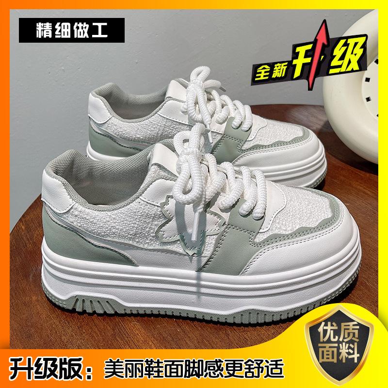 High-value casual shoes ins trendy autumn and winter new models increase height and light sports