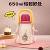 Water bottle fruit ceramic thermos cup portable straw cup handle large capacity water cup stainless steel