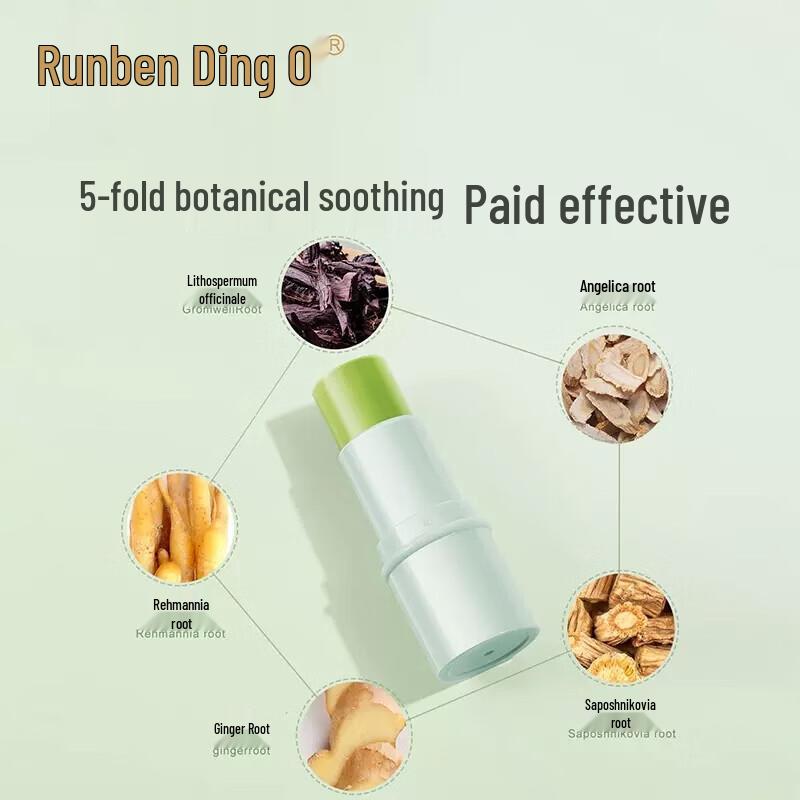 Runben Children's Soothing Stick