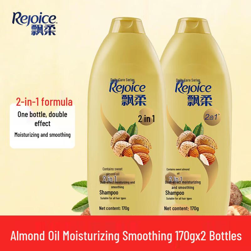 Rejoice Dual-Effect Almond Nourishing Shampoo
