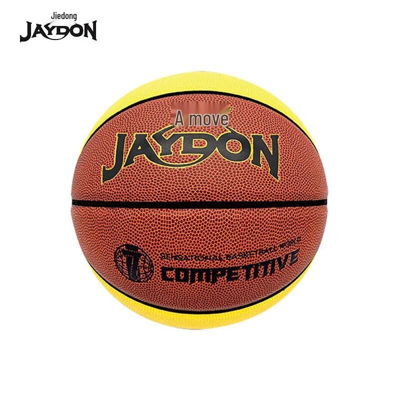JAYDON No. 7 Standard Training Basketball