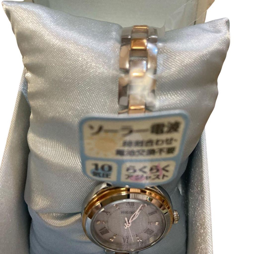 [USED] [] SEIKO Solar Radio-Controlled Women's Watch, 10 ATM Water Resistant