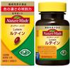 Otsuka Pharmaceutical Nature Made Lutein 60 Tablets with Functional Claims 30 Days Supply [Food (ingredient Evaluation)]