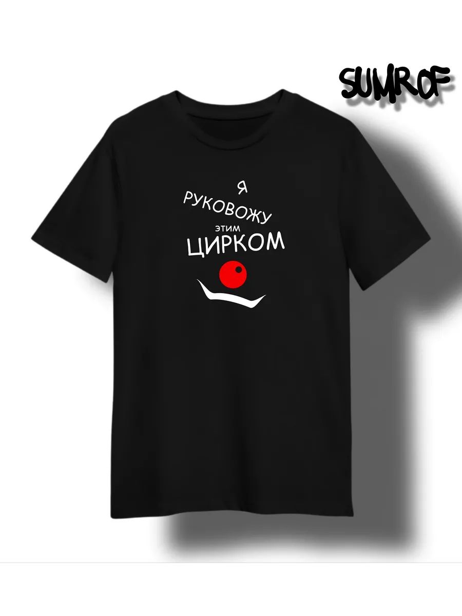 

Футболка с принтом Gold s Gym XL