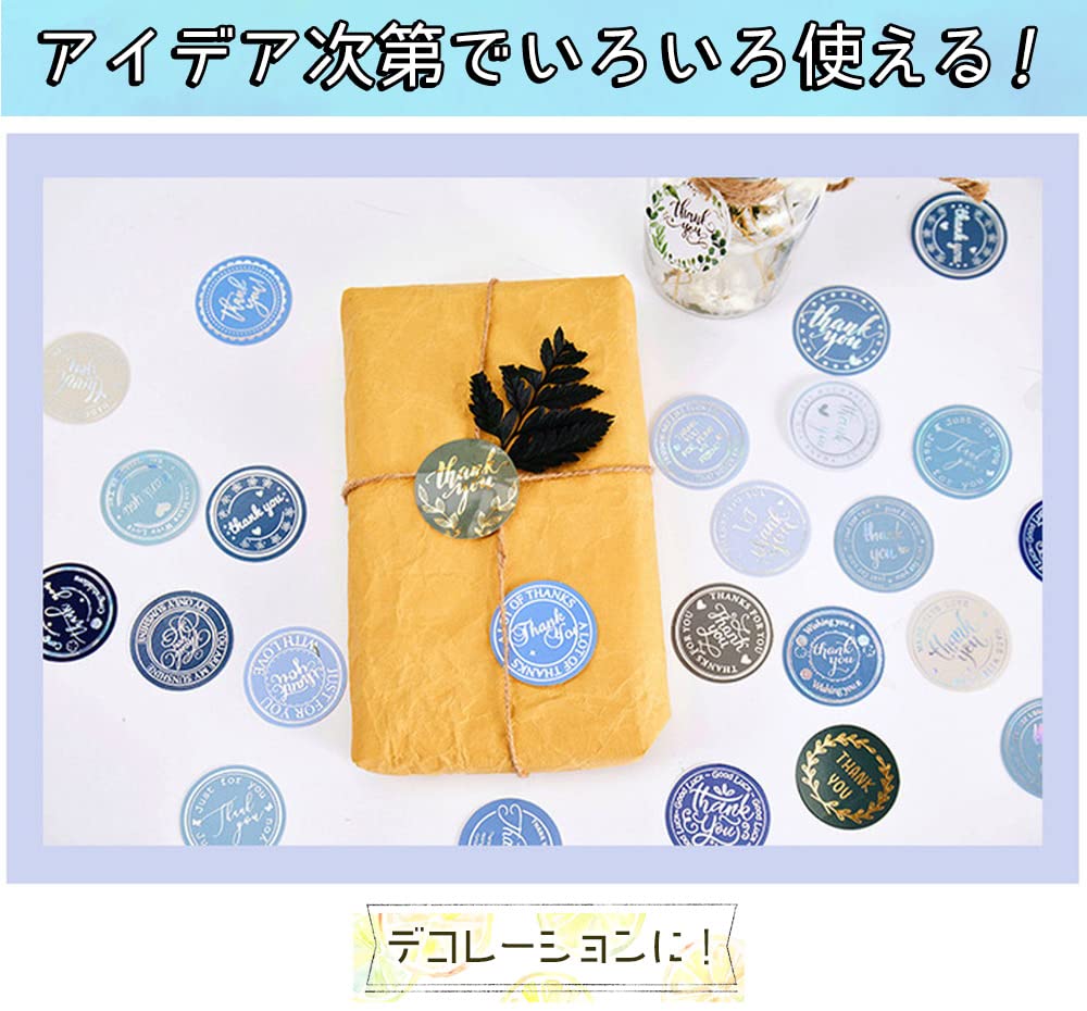 moin moin gold foil thank flower colorful floral round 92 2112sl115 stickers, flake, stamping, glitter, you, bouquet, design, circle, pieces,