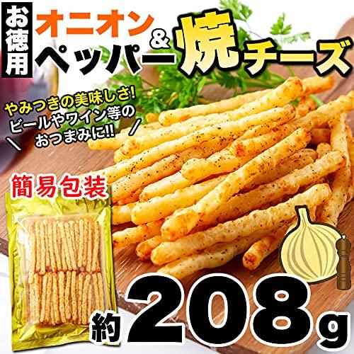 Natural Life Onion & Pepper Grilled Cheese Snack 208g Spicy Easy Packaging Rare Delicacy