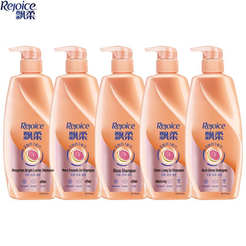 Rejoice Silky Smooth & Shiny Shampoo