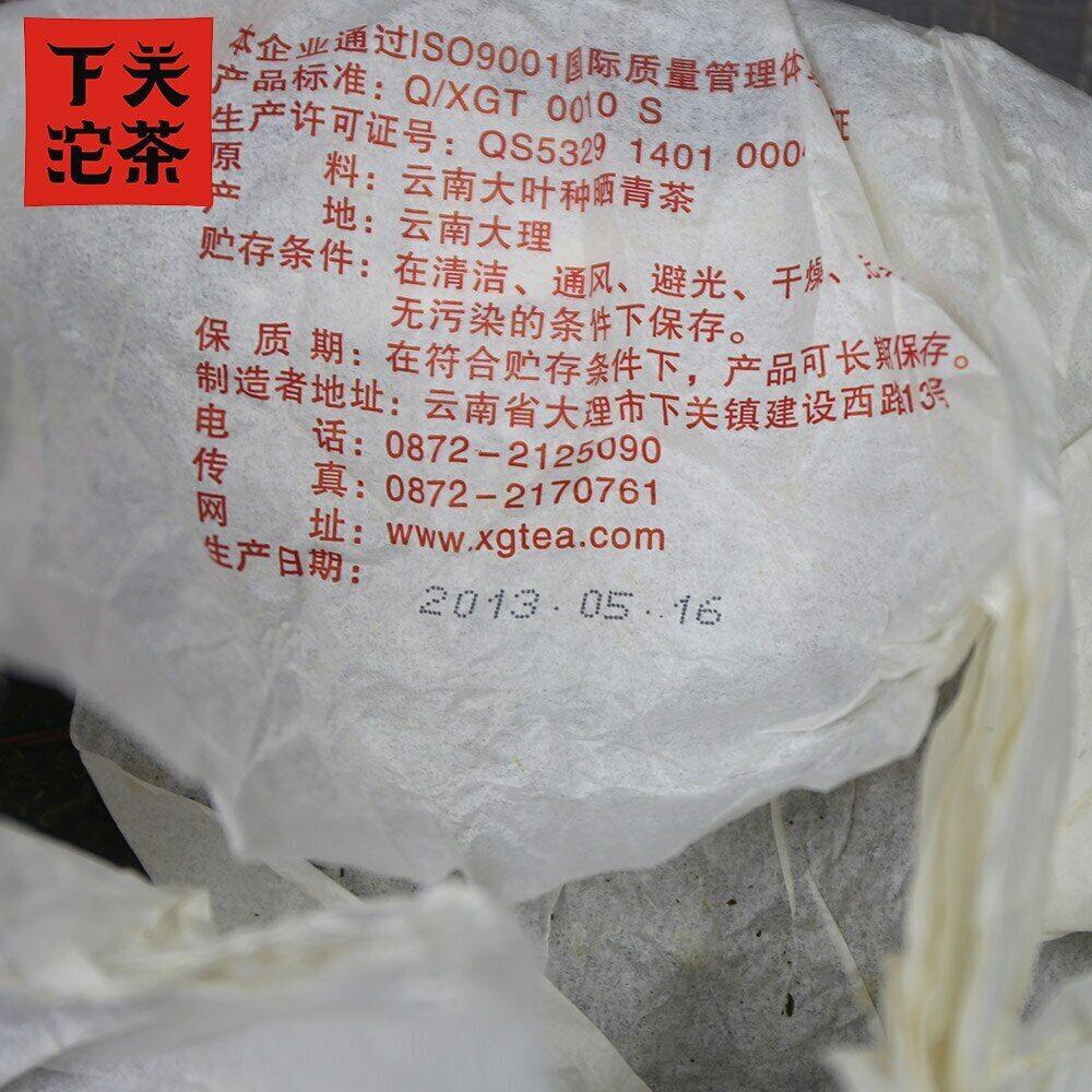 Xiaguan 2013 Puh Er Pine Crane Qizi Shen Puer Torta di tè cinese 357g