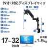 ELECOM Monitor Arm Single Arm Compatible with To Monitors Load 9kg Gas Type VESA Standard Support Pole Black 17" 32" Capacity DPA-SS07BK