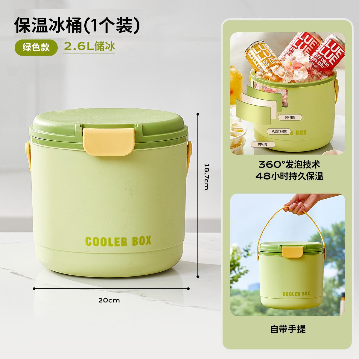 Food-Grade Handheld Ice Bucket Home Cube Storage Container Tray Insulated Ice Maker Mold Outdoor Picnic Camping