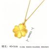Four Petal Gold Necklace for Women, Pendant Choker Chain, Daily Date Accessories, Birthday Valentine's Day Jewelry