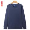 320G autumn and winter Chinese cotton crew neck sweater composite super soft heavy sweater long sleeve top shoulder sweater