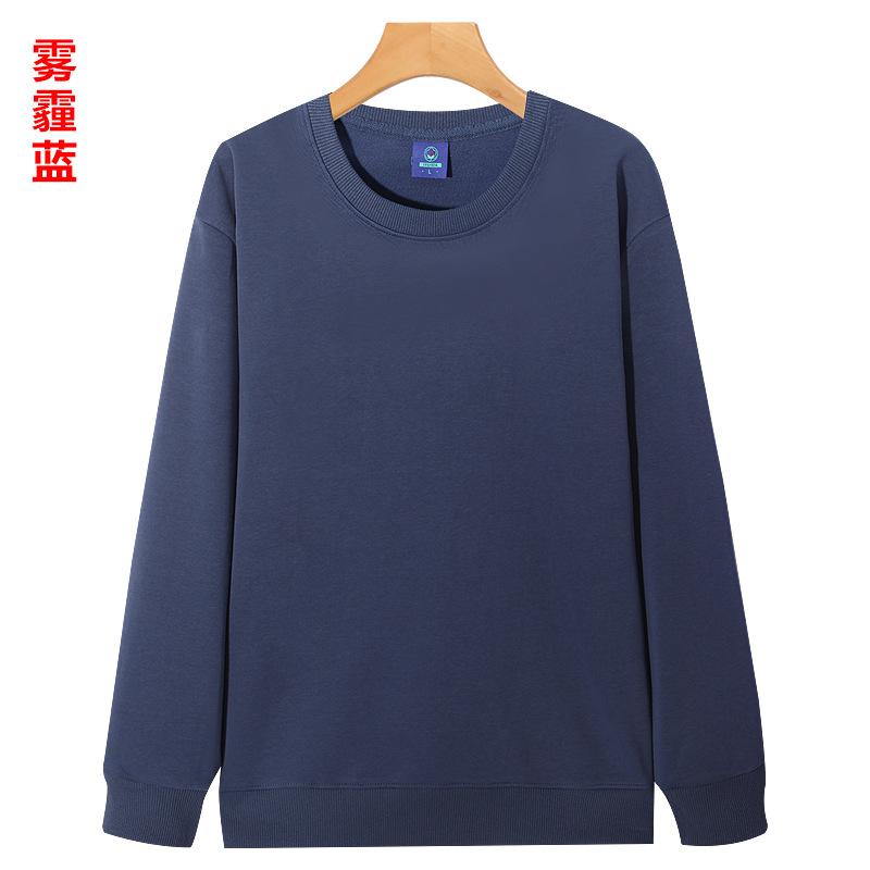 320G autumn and winter Chinese cotton crew neck sweater composite super soft heavy sweater long sleeve top shoulder sweater