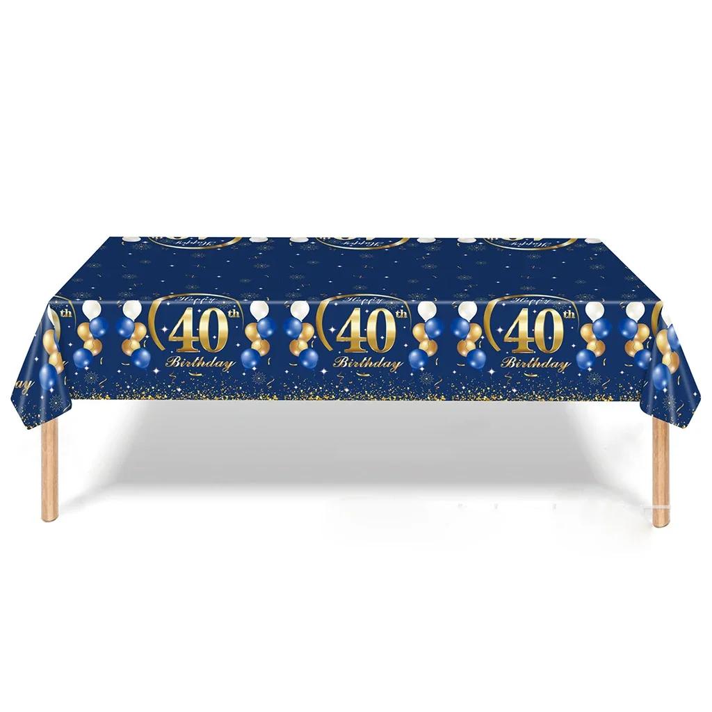 Golden 40 Years Old Birthday Disposable Tableware Blue Balloon Birthday Paper Plates Napkin Happy 40th Birthday Party Supplies