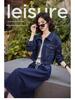 Women's Retro Denim Two-Piece Suit: Stylish Spring/Autumn Top and Skirt Set