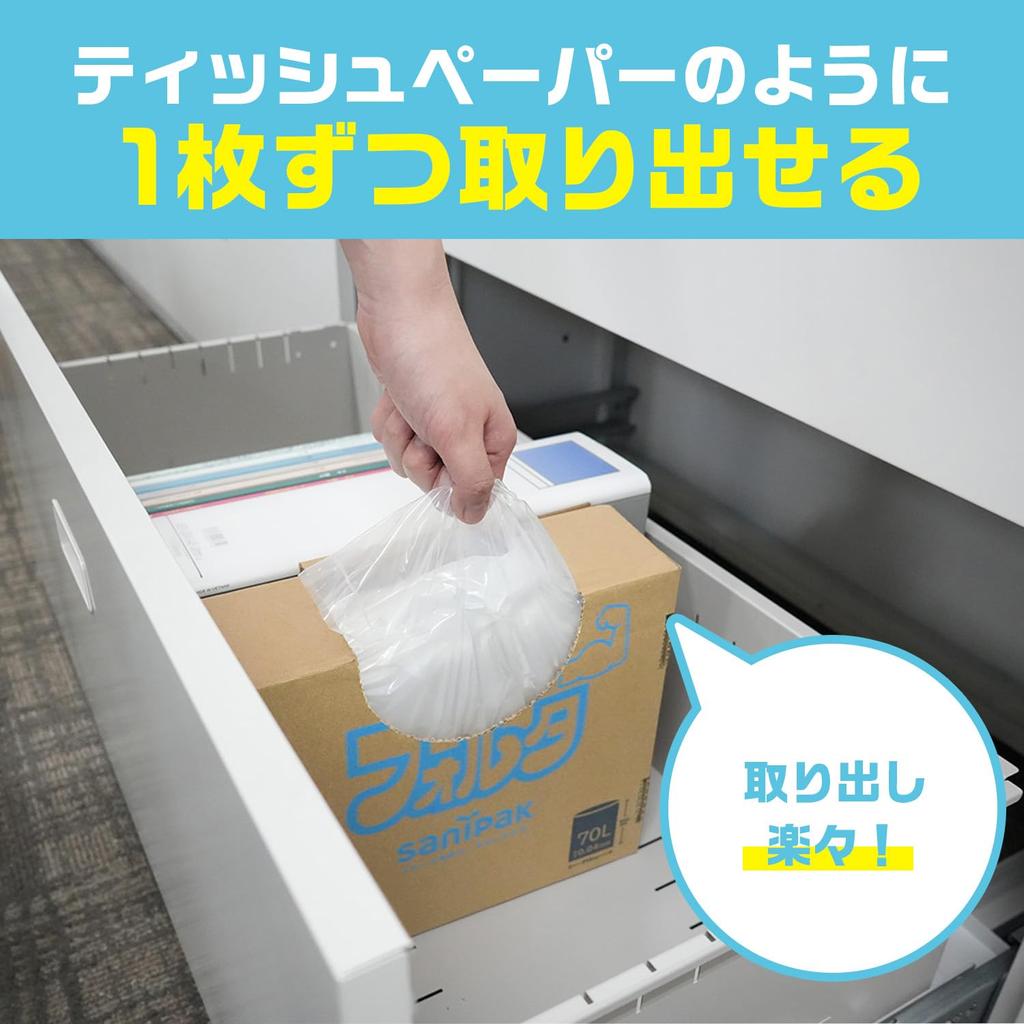 Folta Garbage Bag Box Type 70L Transparent 50 Pieces Commercial Use Large Thickness Garbage Bag Resistant To Heavy Loads Resistant To Protrusions