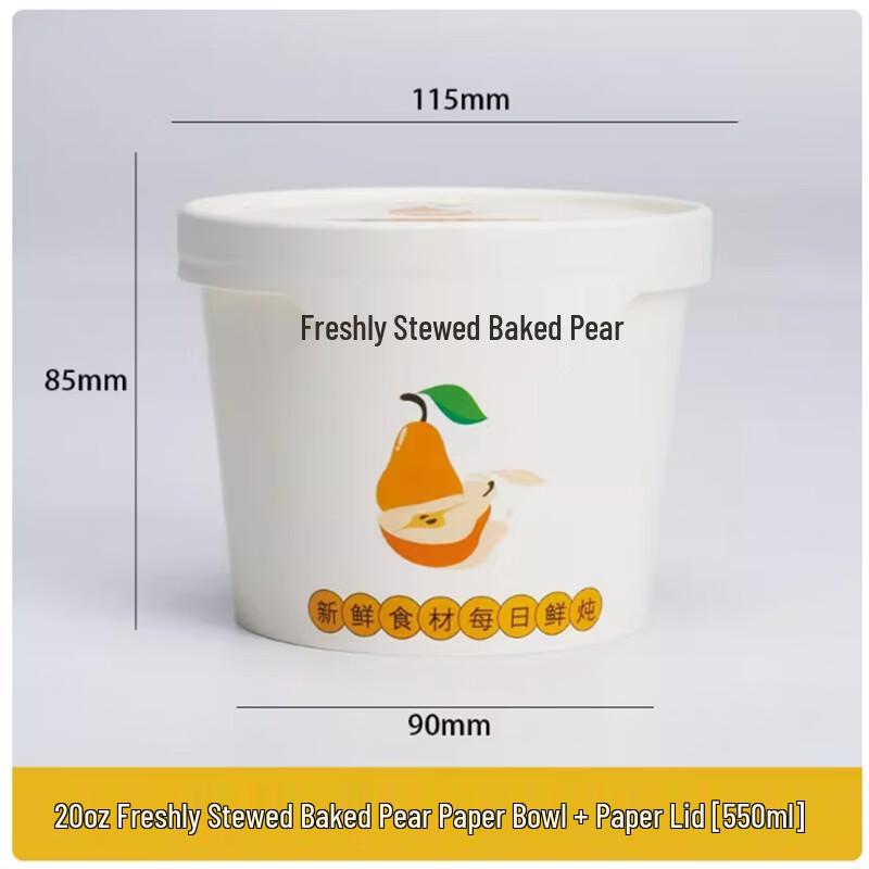 Saint Birley Disposable Roasted Pear Packaging Box