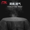 Li Ning Swimming Shorts Men's Moderate Square Leg Swim Trunks LNKT097