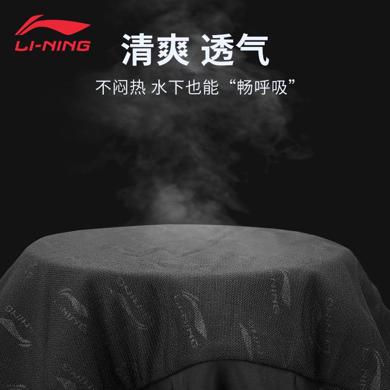 Li Ning Swimming Shorts Men's Moderate Square Leg Swim Trunks LNKT097