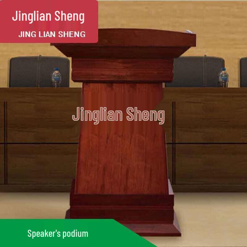 Wood Veneer Podium Lectern