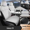 Galaxy E8 Full Leather Universal Car Seat Cushion - Four Seasons Model