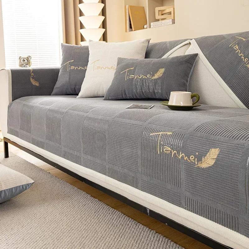 Universal Sofa Cover Towel Thicken Chenille Embroidery Living Room Sofa Cushion Non-Slip Sofa Cushion Armrest Backrest Covers