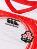 Canterbury Sevens Replica Jersey, Japan Kids Sevens Replica Home Jersey, Boys, White, Size 100 (Equivalent To Japanese Size 100) [Parallel Import]