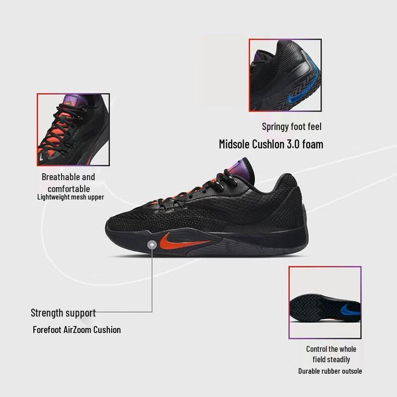 Nike Men s S.T. FLARE Basketball Shoes 42