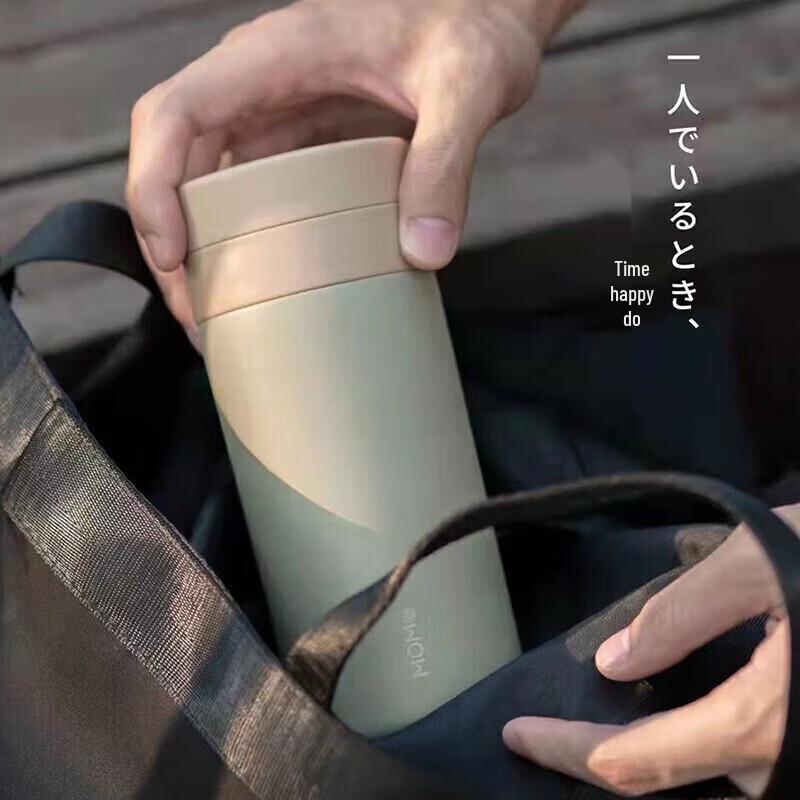 MOMOCONCEPT Portable Insulated Mug
