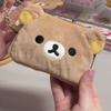 Rilakkuma Coin Purse,Portable Storage Bag For Keys, Id Card, Bank Card, Cute Pendant Kawaii Girl'S Birthday Valentine'S Day Gift