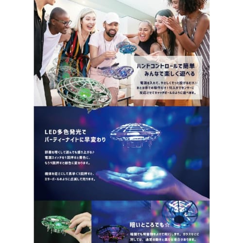 Z-CRAFT Flying Light UFO Drone Red