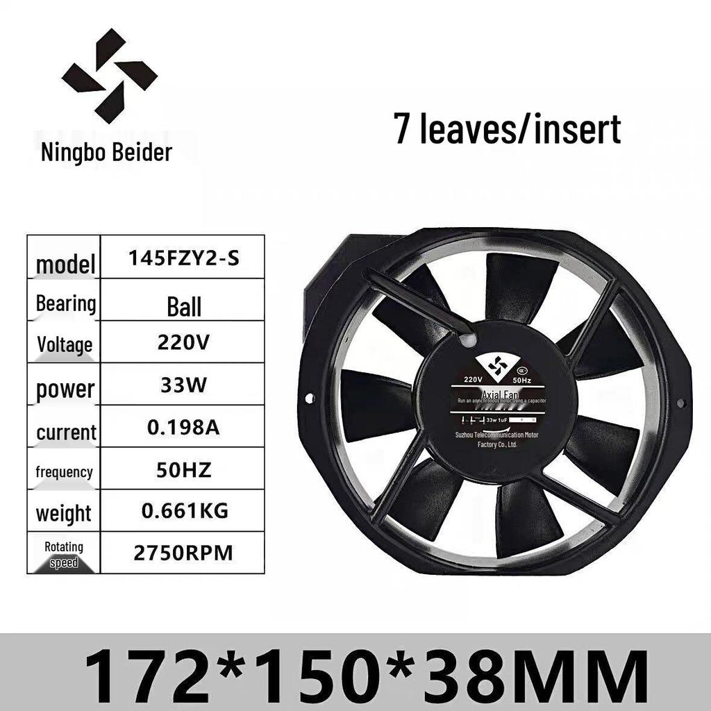 145FZY2-S Axial Fan, Double Ball Bearing, 220V, 30W, for Welding Machines
