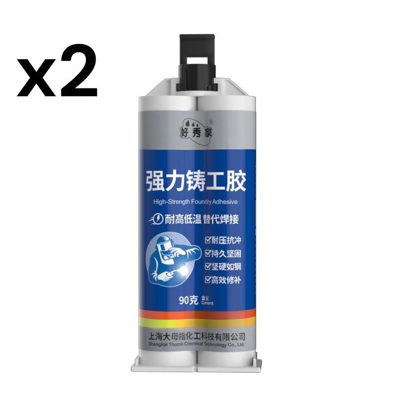 Industrial grade metal adhesive repair agent cast iron glue stainless steel waterproof glue plugging cast glue industrial grade
