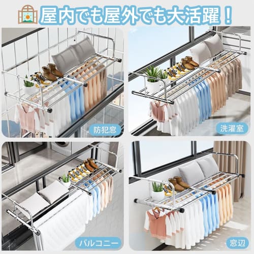 Folding Clothes Dryer, Balcony Drying Rack, Wall-Mounted, Extendable (78-140cm), Space-Saving Design for Gap Storage, Fits Futons, Pillows, Shoes, Tow