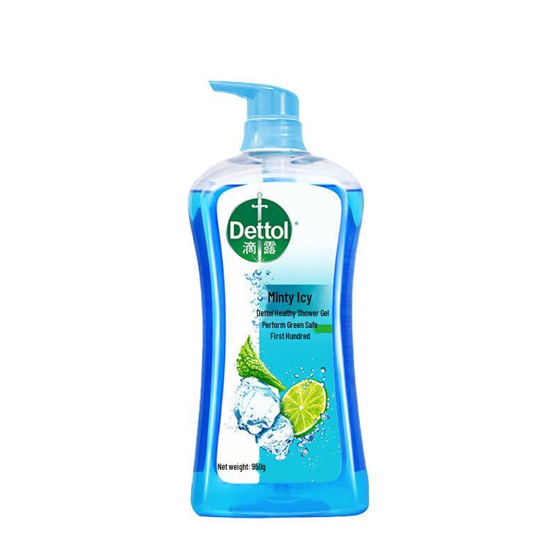 Dettol Home Personal Care Gift Pack