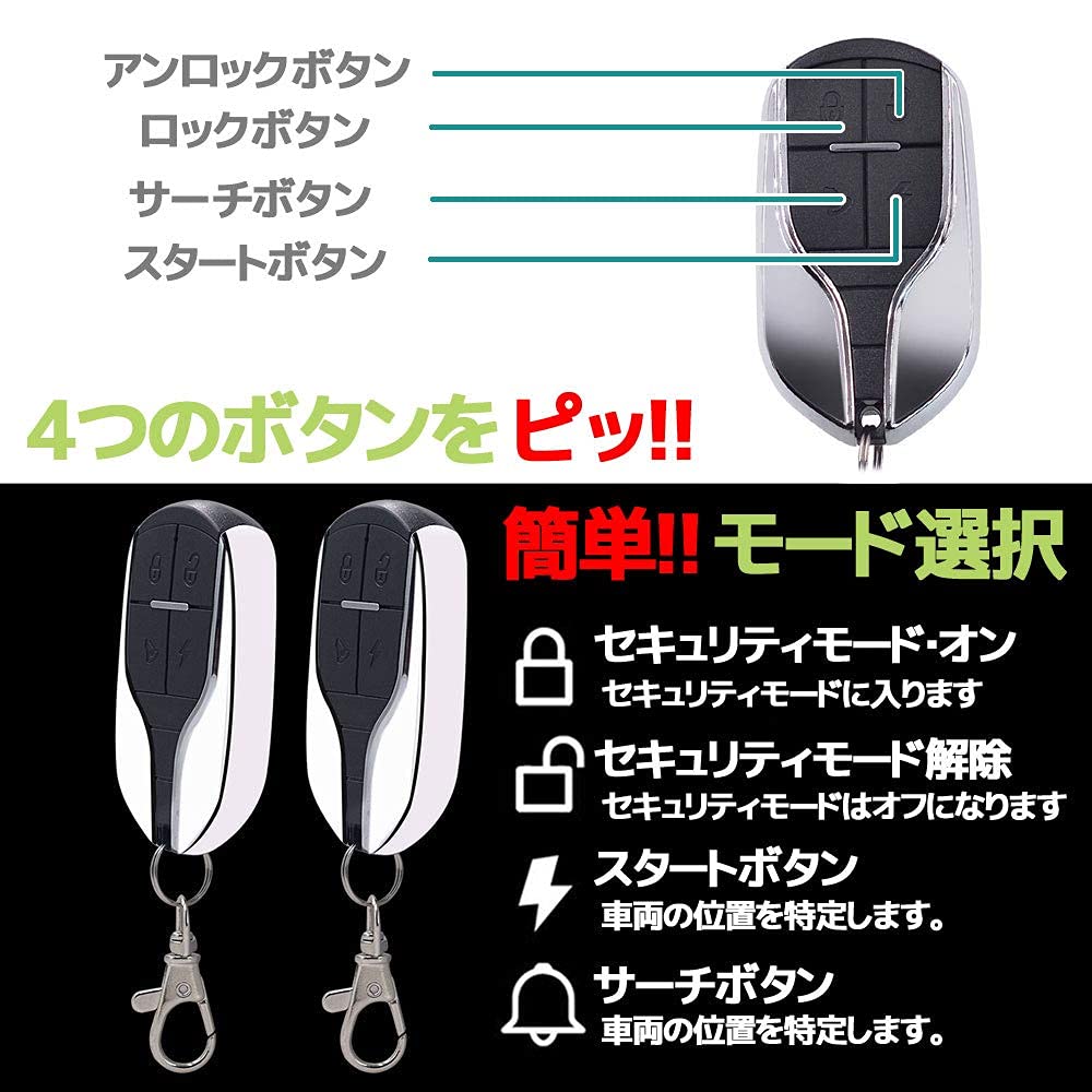 Easy To Install Motorcycle Motorcycle Anti-Theft Security System Alarm Unit Vibration Detection with Remote Control