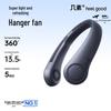 JISULIFE Portable Bladeless Neck Fan