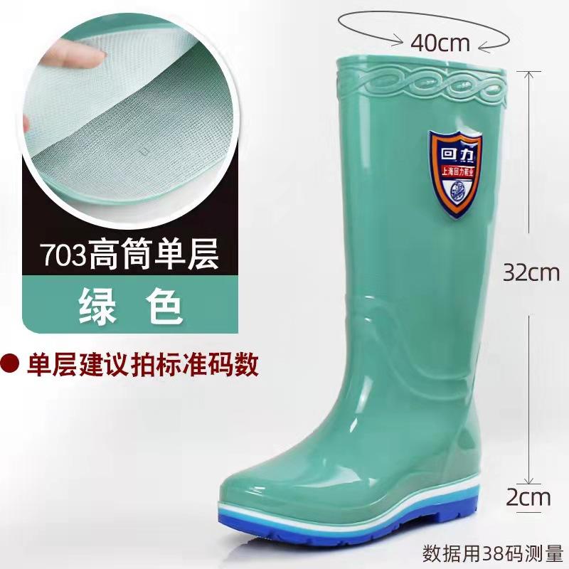 Rain shoes rain boots adult Korean version tall water shoes non-slip flat heel water boots