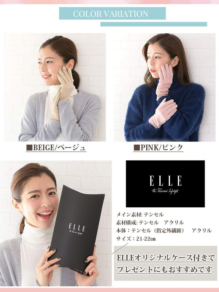 ELLE Smartphone Made in Velvet Hem with Cute Tencel Christmas Brand Case Included Size Women's Gloves, Compatible, Japan, Ribbon, Velvet, Gift, Logo,