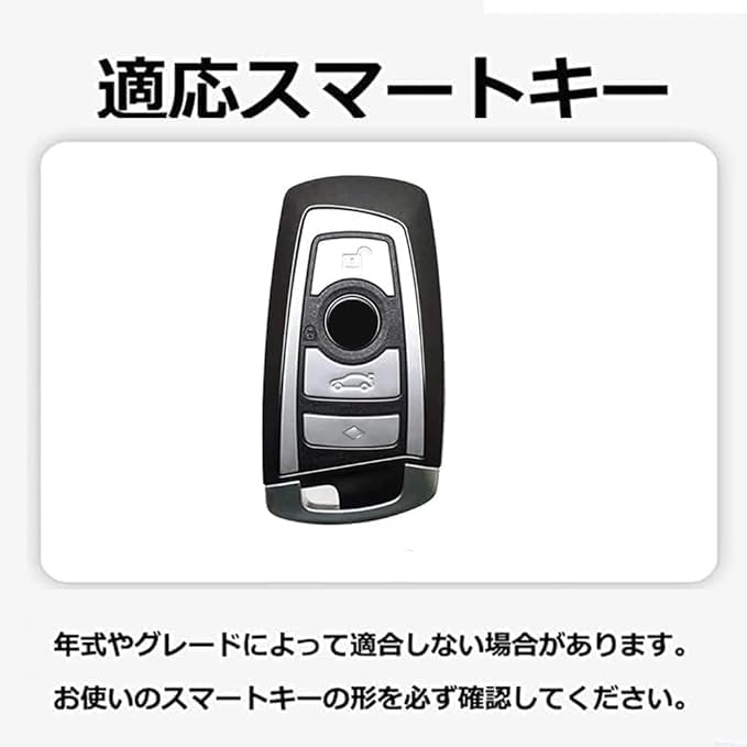[TECART] BMW Key Case, Key Cover, Key Holder, Smart Key Case, Smart Key Cover,