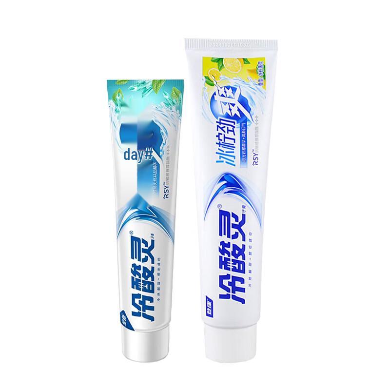Leng Suan Ling Well Salt & Ice Lemon Toothpaste Bundle
