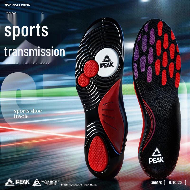 PEAK JHS05 Shock-Absorbing Sports Insoles 45-46
