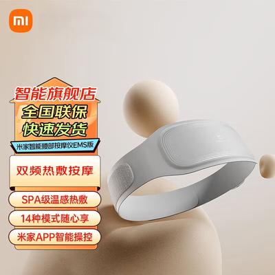 Xiaomi Mijia Smart EMS Waist Massager CN Plug (adapter Included)