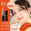 Coral Orange Prevents and Peeling Made in Japan D-RAY D-KISS Lipstick, Long-Lasting, Moisturizing, Stick-On, Translucent, Long-Lasting,