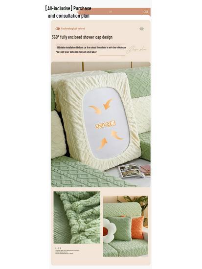 Husa de canapea elastica universala: Protecție pentru toate anotimpurile pentru canapelele din living (Model 2025)