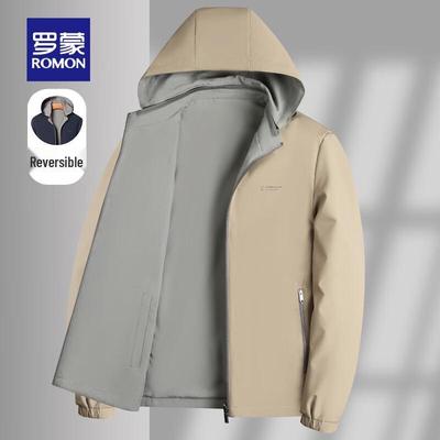 Men's Reversible Detachable Hood Jacket