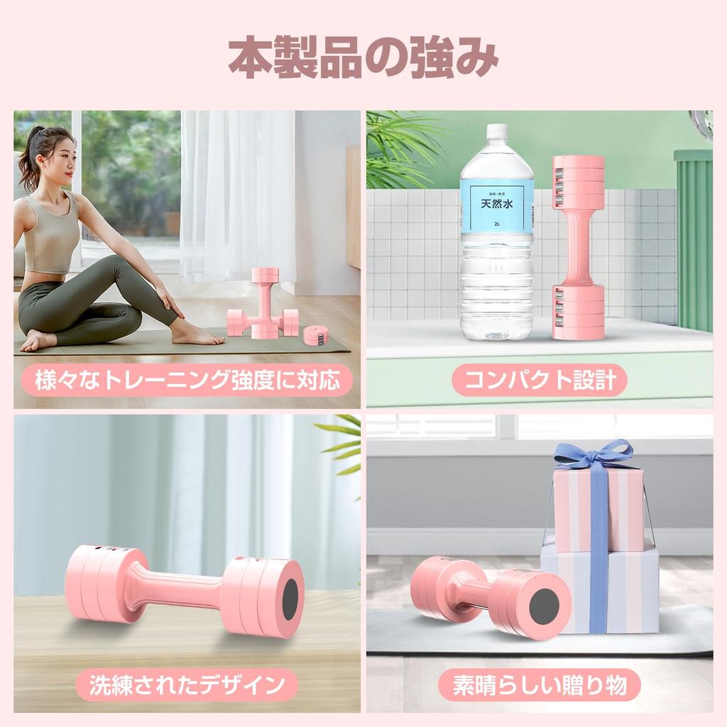 Adjustable Dumbbells Iron 5kg Adjustable Set of Strength Training Wolfyok Dumbbell Training Home Unisex [Cast Array] 1kg, 2kg, 3kg, 4kg, Dumbbells, 2,